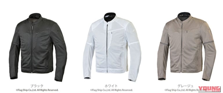フラッグシップ ウルトラライトフラックスジャケット FJ-S224|【2026新作】エルフ&フラッグシップの春夏ライディングギア4選!メッシュジャケットから防水グローブまで