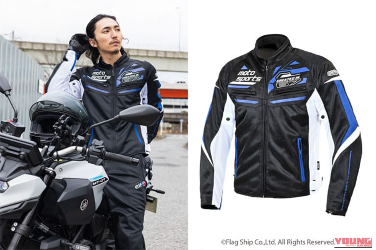 エルフ キアロジャケット EJ-S123｜【2026新作】エルフ＆フラッグシップの春夏ライディングギア4選！メッシュジャケットから防水グローブまで