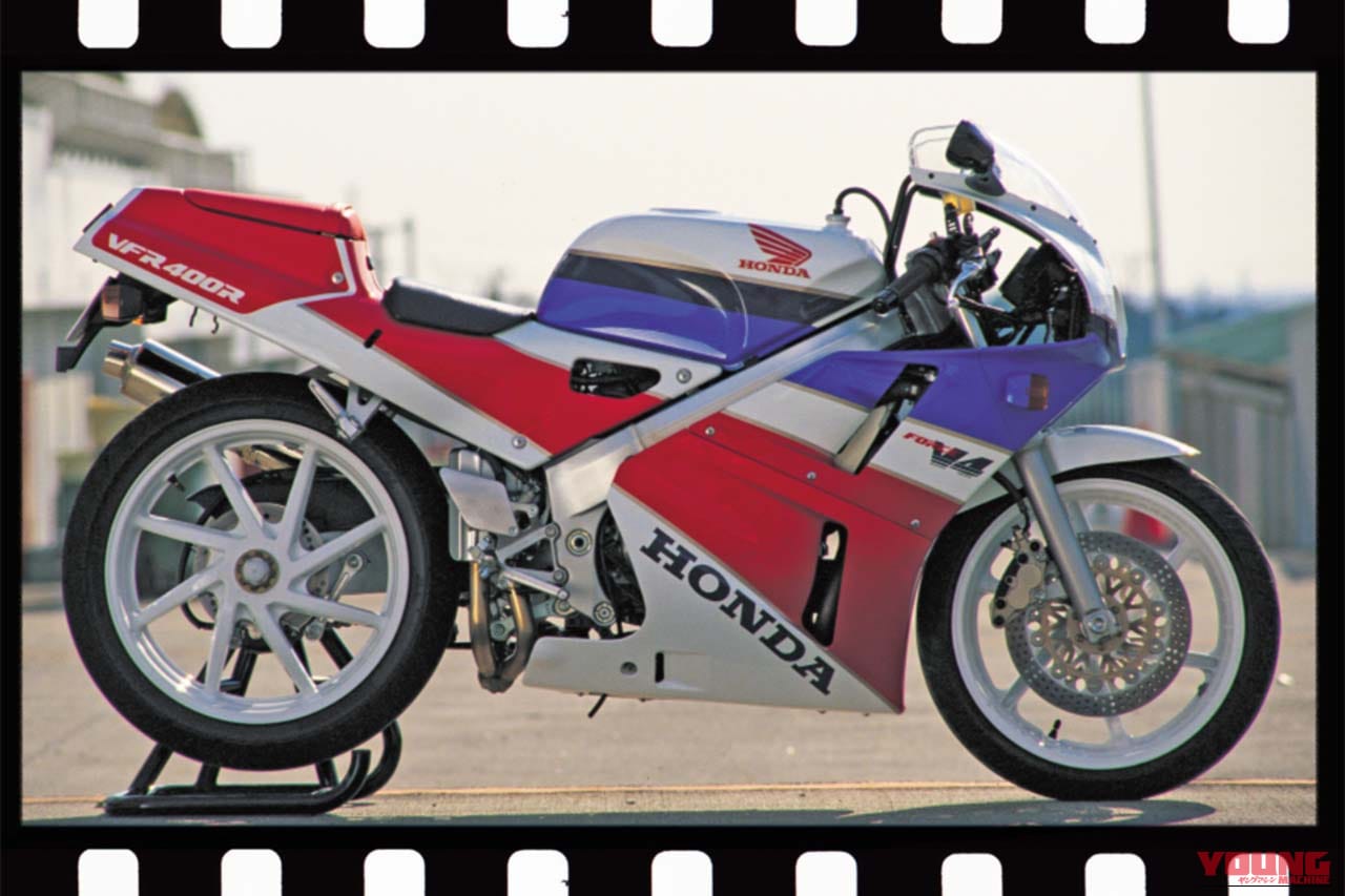 |ホンダV4の系譜|VFR400R(NC21/NC24/NC30)の進化とRVFへ「勝利しか認めぬホンダの本気」