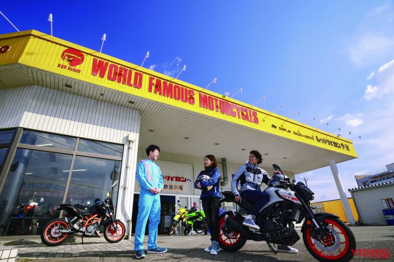 ｜【2026最新】バイク免許キャンペーン比較：ホンダ・ヤマハ・カワサキ・レッドバロンなど全9社まとめ「春のデビューをお得に」