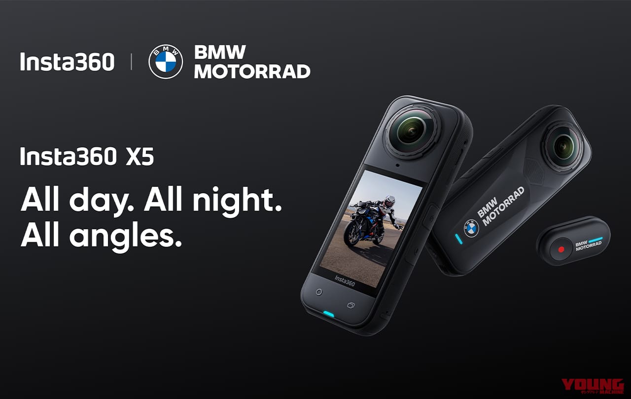Insta360 X5 BMW Motorrad板|「この機能マジで最高…」あらゆる車種に装着可能。走行中でも簡単操作。各種モードをボタン1つで切替。Insta360 X5のBMW Motorrad 版がヤバすぎる!
