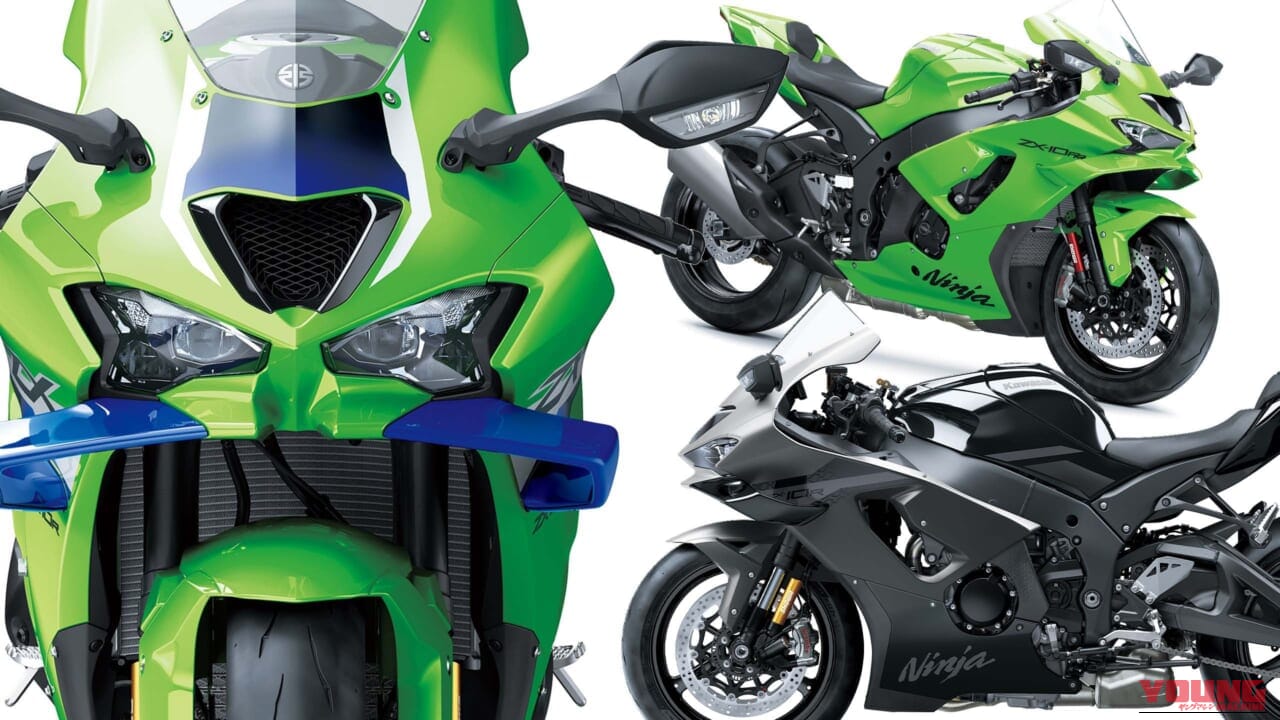 カワサキ「ニンジャZX-10R/RR」今夏発売決定!! ダウンフォース25％向上の大型ウイングレットやTFTメーターを新採用