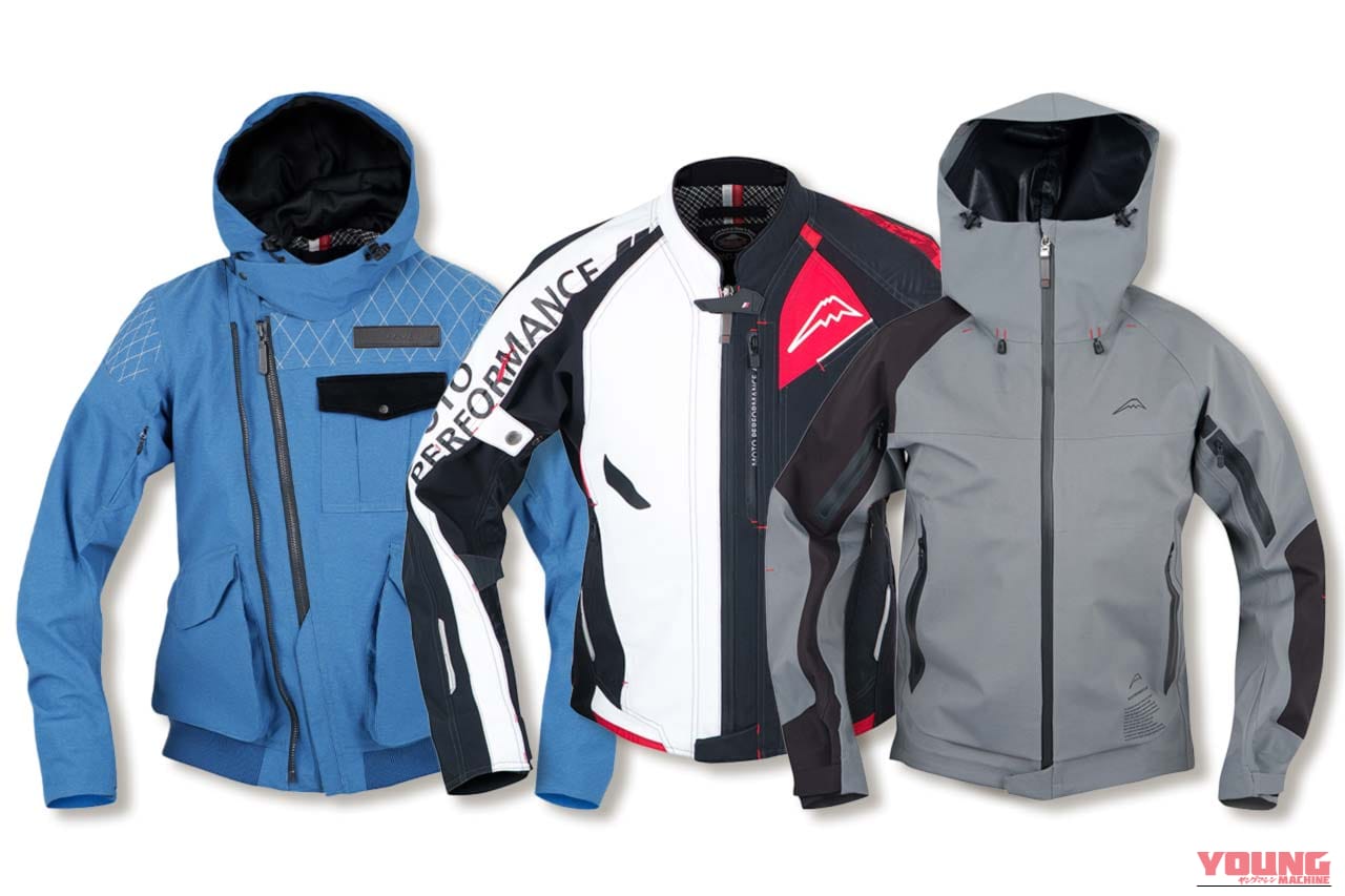 |【クシタニ】注目は46worksコラボ! 春ツーリングを快適にする新作&定番ジャケット5選