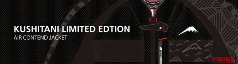 P-2454T エアーコンテンドジャケット｜クシタニ受注生産モデル第2弾！エアーコンテンドジャケットにシックな限定色が登場