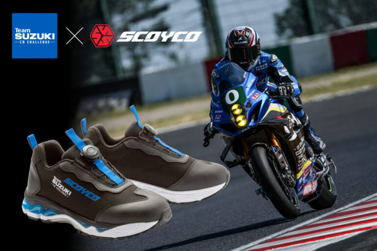 【鈴鹿8耐】スズキファン必見の限定140足。プロテクターとダイヤル式レースを備えた実戦仕様のスコイコ製シューズを手に入れよう|【鈴鹿8耐】スズキファン必見の限定140足。プロテクターとダイヤル式レースを備えた実戦仕様のスコイコ製シューズを手に入れよう