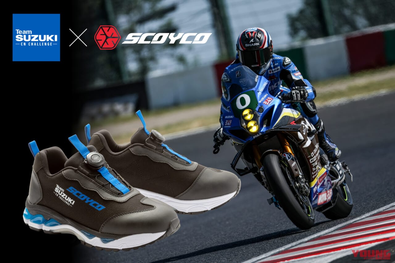 【鈴鹿8耐】スズキファン必見の限定140足。プロテクターとダイヤル式レースを備えた実戦仕様のスコイコ製シューズを手に入れよう｜【鈴鹿8耐】スズキファン必見の限定140足。プロテクターとダイヤル式レースを備えた実戦仕様のスコイコ製シューズを手に入れよう