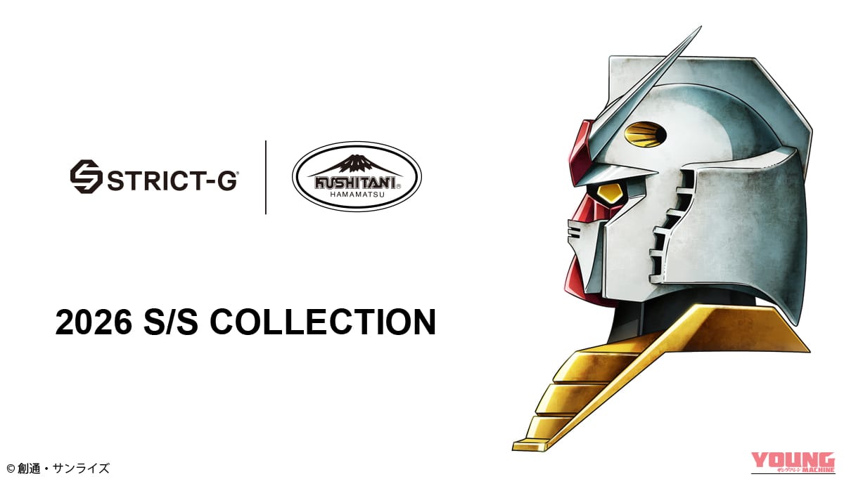 【限定】シャアとマフティーをモチーフにした特別な一着。走行時のストレスを軽減するクシタニ×ガンダムコラボの本格ライディングウェア&ギアが登場｜【限定】シャアとマフティーをモチーフにした特別な一着。走行時のストレスを軽減するクシタニ×ガンダムコラボの本格ライディングウェア&ギアが登場