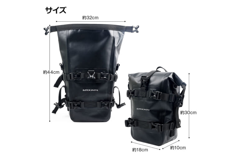 MAXWINのバイク用サイドバッグ「B-SBAG01-B」の各部サイズ｜「こういうのが欲しかったのよ…」様々な場所に装着可能。IPX6レベルの防水素材使用。ちょっとした使用にピッタリのサイズ感のアイテムを紹介