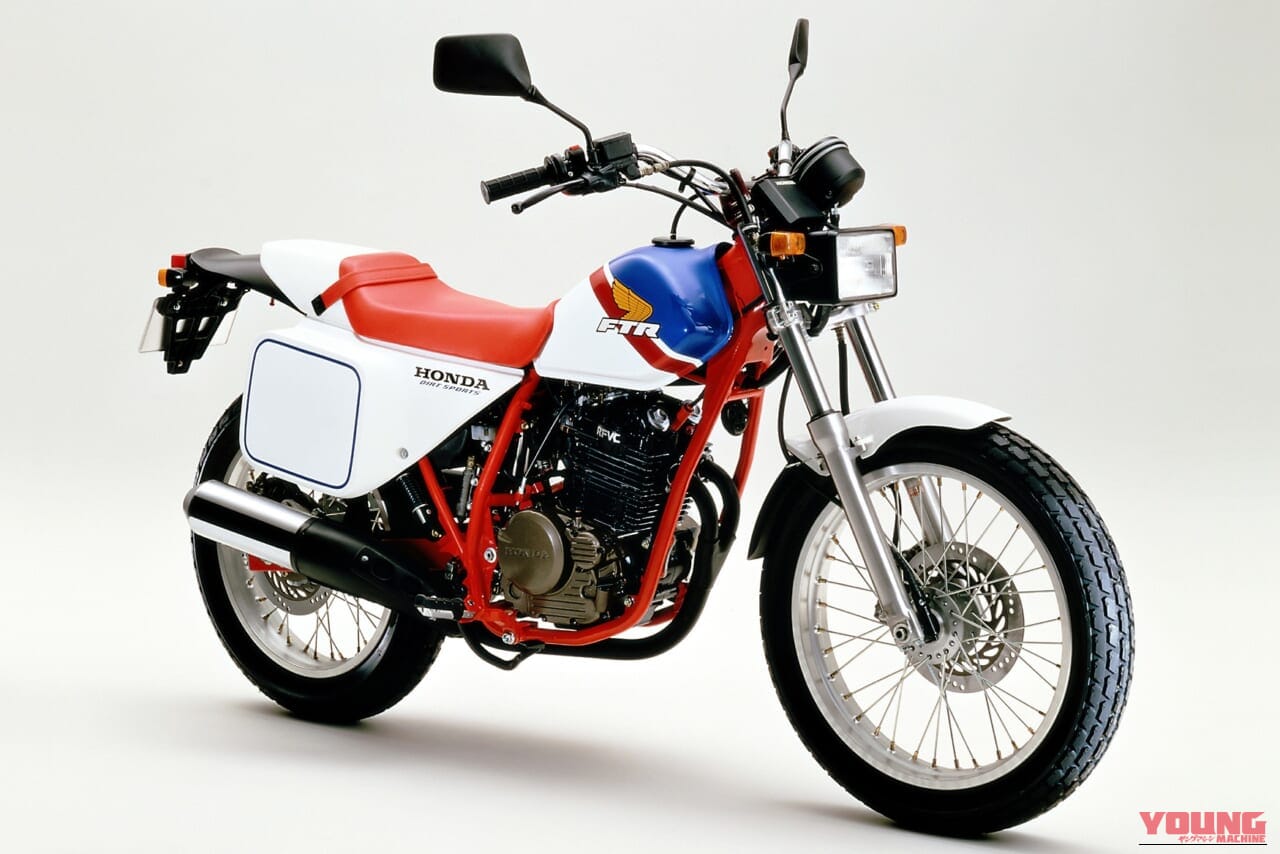 ホンダ|FTR250|1986年|【限定】ホンダ「FTR125」登場?! モンキーのFTR仕様がリミテッドエディションとして1980年代の伝説を再現【海外】