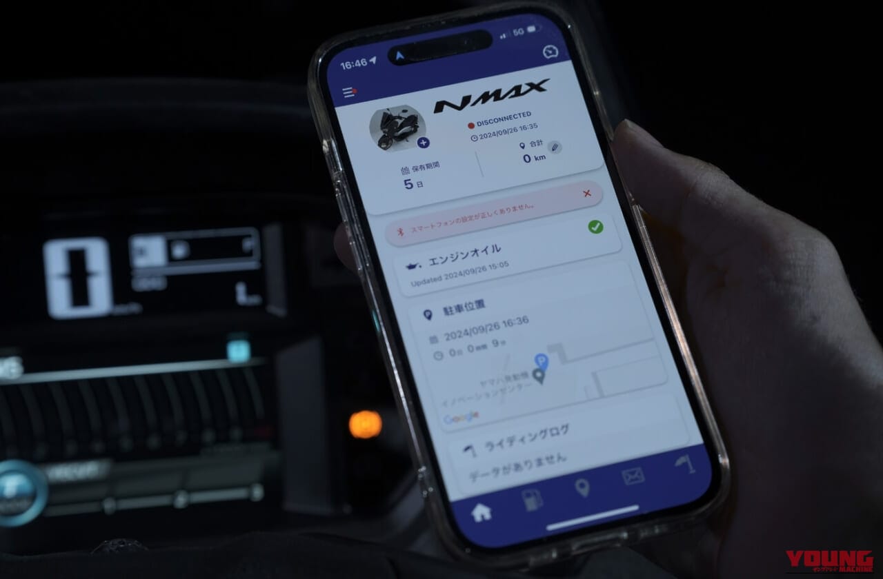 YAMAHA NMAX155|「125ccには戻れない?」高速道路も走れるヤマハNMAX155が初心者の行動範囲を劇的に広げる理由【バイク選びビギナーズ】