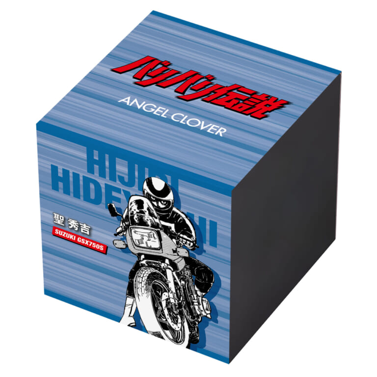 伝説の奥多摩バトルが蘇る!『バリバリ伝説』×ANGEL CLOVERコラボ時計で名車の鼓動を身に纏え|伝説の奥多摩バトルが蘇る!『バリバリ伝説』×ANGEL CLOVERコラボ時計で名車の鼓動を身に纏え