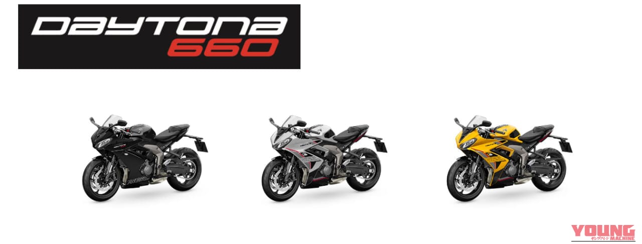 TRIUMPH Daytona 660|手の届く英国製スポーツ。2026年モデルDaytona 660は「カッコいいのに維持しやすい」ズルい一台だ【トライアンフ新型】
