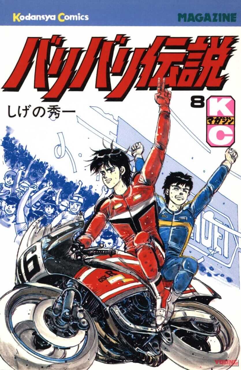 伝説の奥多摩バトルが蘇る!『バリバリ伝説』×ANGEL CLOVERコラボ時計で名車の鼓動を身に纏え|伝説の奥多摩バトルが蘇る!『バリバリ伝説』×ANGEL CLOVERコラボ時計で名車の鼓動を身に纏え
