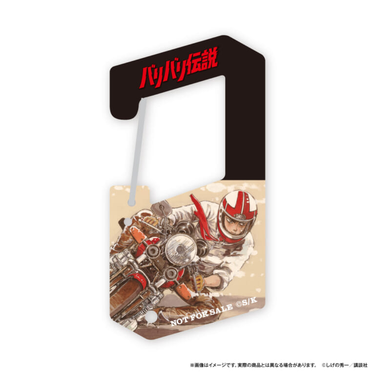 伝説の奥多摩バトルが蘇る！『バリバリ伝説』×ANGEL CLOVERコラボ時計で名車の鼓動を身に纏え｜伝説の奥多摩バトルが蘇る！『バリバリ伝説』×ANGEL CLOVERコラボ時計で名車の鼓動を身に纏え