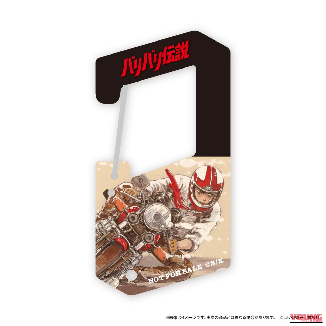 伝説の奥多摩バトルが蘇る！『バリバリ伝説』×ANGEL CLOVERコラボ時計で名車の鼓動を身に纏え｜伝説の奥多摩バトルが蘇る！『バリバリ伝説』×ANGEL CLOVERコラボ時計で名車の鼓動を身に纏え