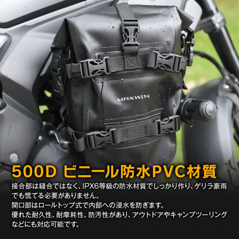 バイクに装着された、MAXWINのバイク用サイドバッグ「B-SBAG01-B」|「こういうのが欲しかったのよ…」様々な場所に装着可能。IPX6レベルの防水素材使用。ちょっとした使用にピッタリのサイズ感のアイテムを紹介