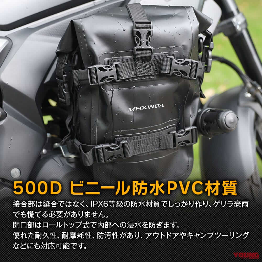 バイクに装着された、MAXWINのバイク用サイドバッグ「B-SBAG01-B」|「こういうのが欲しかったのよ…」様々な場所に装着可能。IPX6レベルの防水素材使用。ちょっとした使用にピッタリのサイズ感のアイテムを紹介