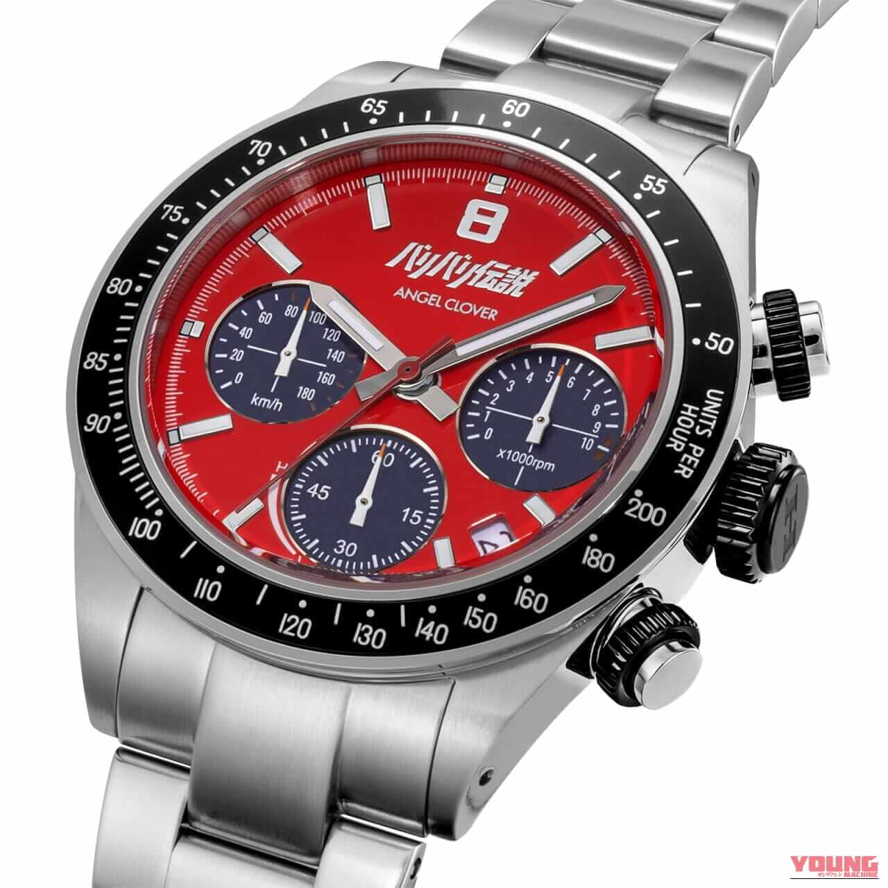 伝説の奥多摩バトルが蘇る！『バリバリ伝説』×ANGEL CLOVERコラボ時計で名車の鼓動を身に纏え｜伝説の奥多摩バトルが蘇る！『バリバリ伝説』×ANGEL CLOVERコラボ時計で名車の鼓動を身に纏え