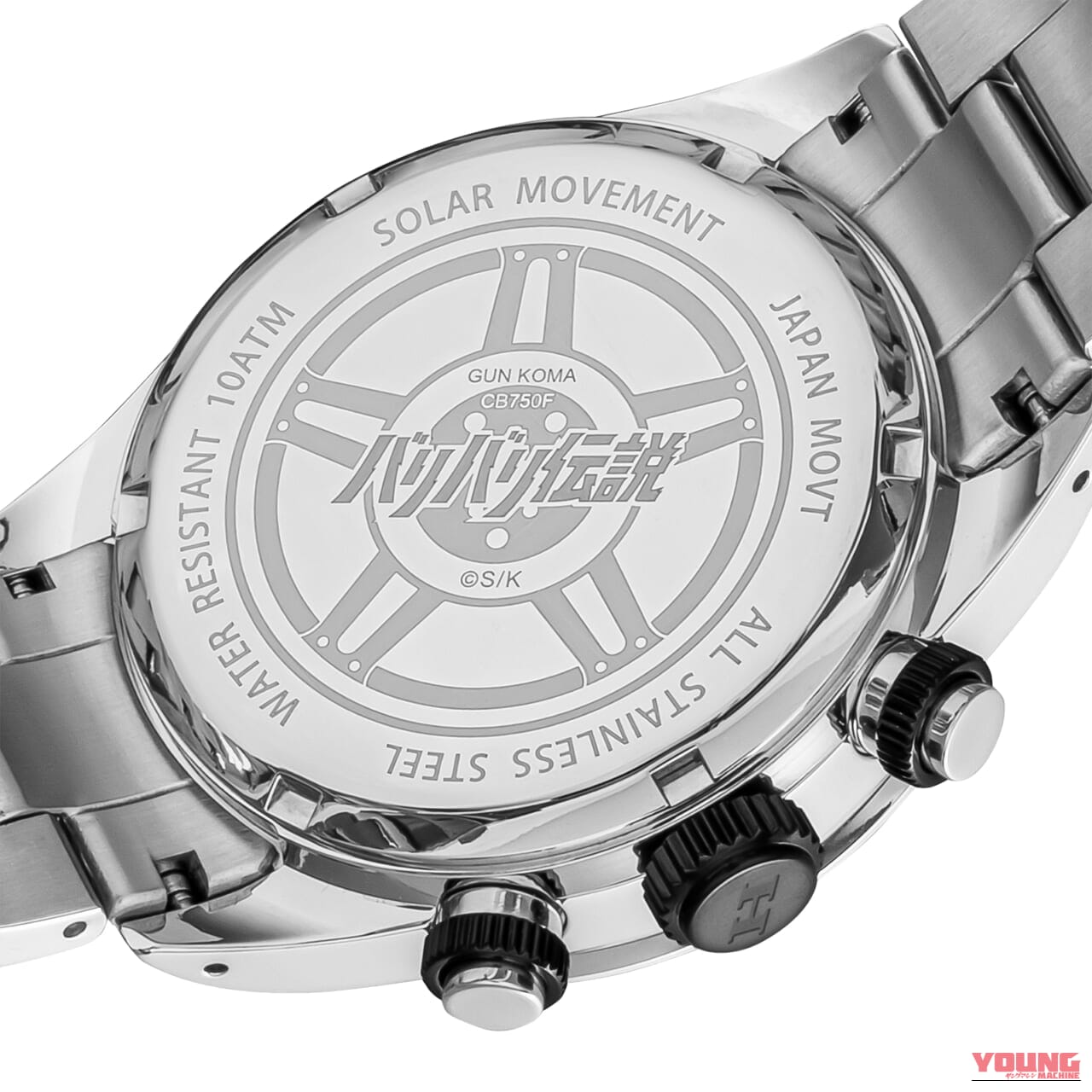 伝説の奥多摩バトルが蘇る!『バリバリ伝説』×ANGEL CLOVERコラボ時計で名車の鼓動を身に纏え|伝説の奥多摩バトルが蘇る!『バリバリ伝説』×ANGEL CLOVERコラボ時計で名車の鼓動を身に纏え