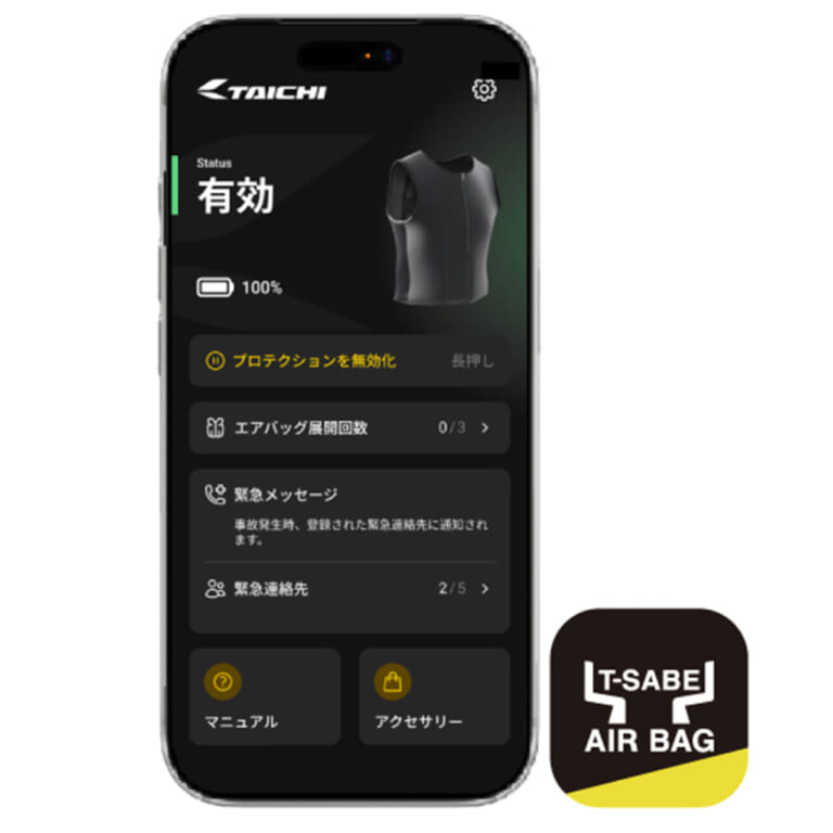 RS TAICHI T-SABE|公道の事故パターンを徹底分析。約80mmの空気層で胸と背中を守る着用型エアバッグ「T-SABE」登場