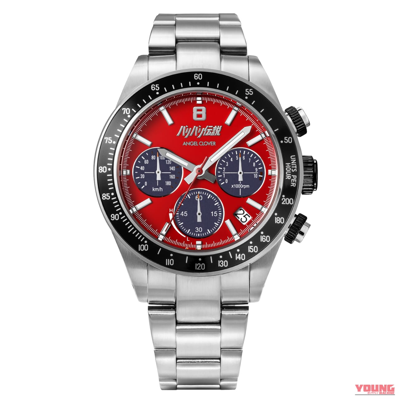 伝説の奥多摩バトルが蘇る!『バリバリ伝説』×ANGEL CLOVERコラボ時計で名車の鼓動を身に纏え|伝説の奥多摩バトルが蘇る!『バリバリ伝説』×ANGEL CLOVERコラボ時計で名車の鼓動を身に纏え