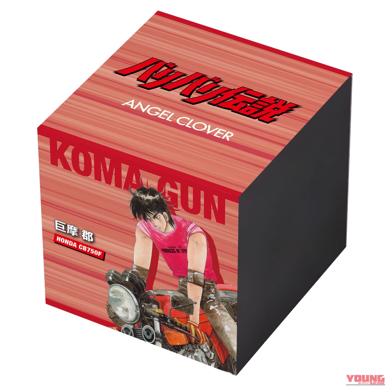 伝説の奥多摩バトルが蘇る!『バリバリ伝説』×ANGEL CLOVERコラボ時計で名車の鼓動を身に纏え|伝説の奥多摩バトルが蘇る!『バリバリ伝説』×ANGEL CLOVERコラボ時計で名車の鼓動を身に纏え