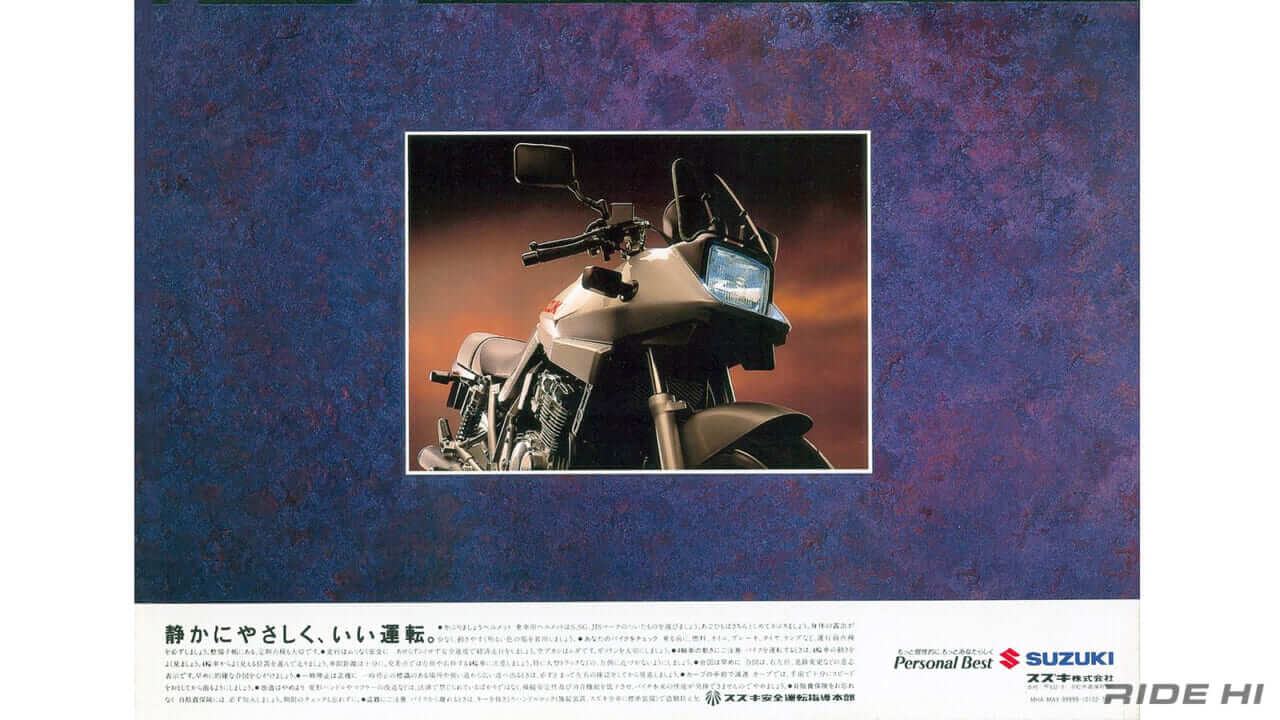 ｜GSX1100S KATANAの11年後に250でKATANAを新設計！ スズキの志と心意気