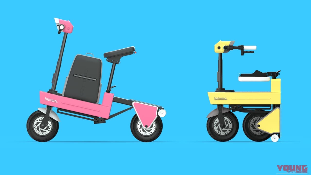 ICOMA tatamo!｜16歳以上免許不要の変形バイクが”自意識”を持つ! タタメルバイクのDNAを継ぐ「tatamo!」の圧倒的ワクワク感