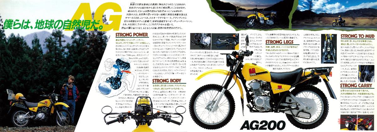 ｜250ccビジネス車、スーパーバイカーズ、オフロードスクーター…80年代後半の「異色ジャンルバイク」グラフィティ
