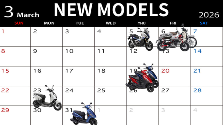 コスパ最強EVからチェック柄復活のモンキーまで! 春のバイクライフを彩る最新スクーター・ファンバイク【2026年3月発売カレンダー】