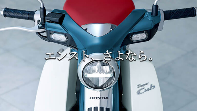 【初めてのバイク選び】エンストの心配なし! クラッチ操作不要で街乗りを最高に楽しくする魔法の125cc:スーパーカブC125