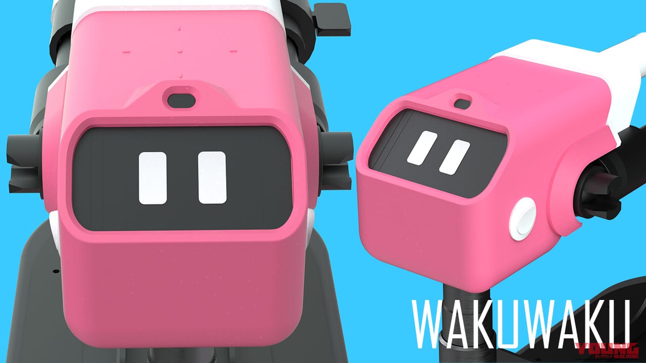 16歳以上免許不要の変形バイクが”自意識”を持つ! タタメルバイクのDNAを継ぐ「tatamo!」の圧倒的ワクワク感