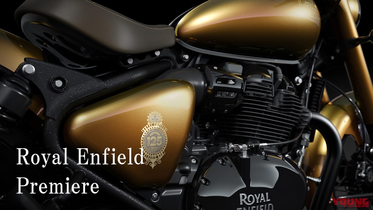 ロイヤルエンフィールドの限定クラシック&新型ブリットを国内初公開。モーターサイクルショーでは実車展示と有識者トークショーもアリ!