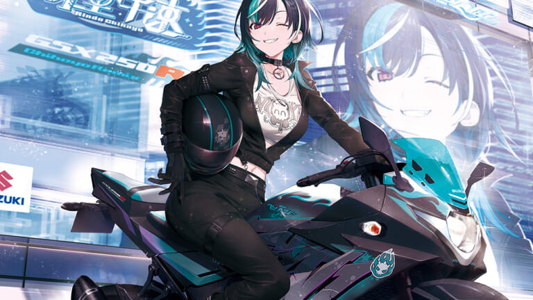 RX-8に給料を全振りしたガチ勢VTuber・輪堂千速が本気で監修！スズキ「GSX250R」コラボ車の凄み