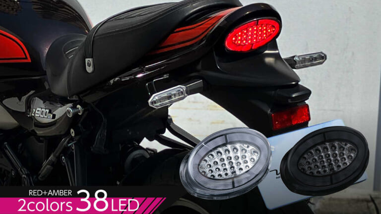 カワサキZ900RSのリアビューをより美しく。保安基準適合のValenti製LEDテールランプで愛車をスタイリッシュに仕上げよう