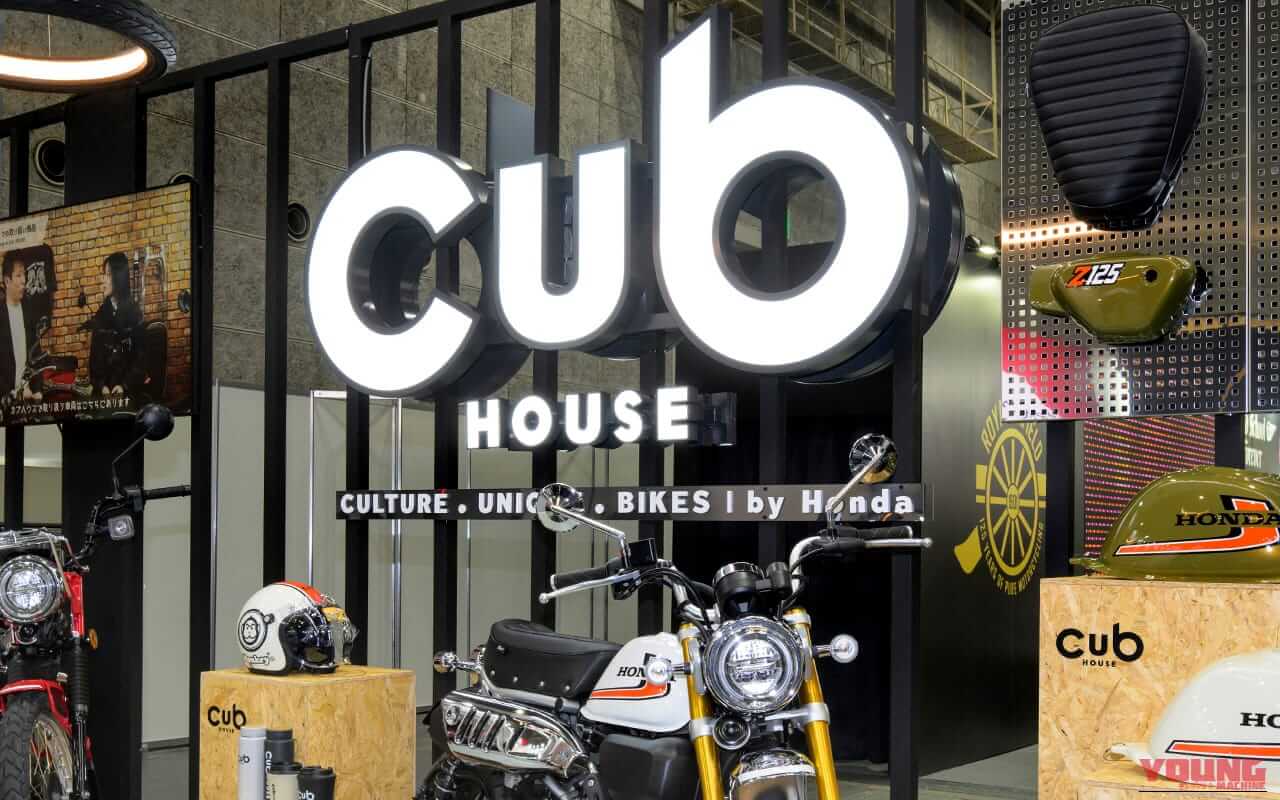 大人の秘密基地が爆誕! ホンダの新提案「Cub HOUSE」でモンキーやハンターカブを遊び尽くせ