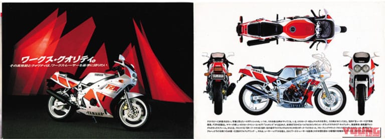 FZR400｜ヤマハFZR400（1986）解説｜極太デルタボックスフレームの衝撃と”ワークス・クォリティ”の真実