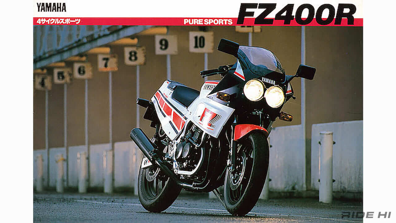 ヤマハ｜FZ400R｜1984年｜「マジで?!」のちのアルミフレーム型よりも売れていた？ ヤマハ「FZ400R」といえばこの顔とスチール角断面フレーム！