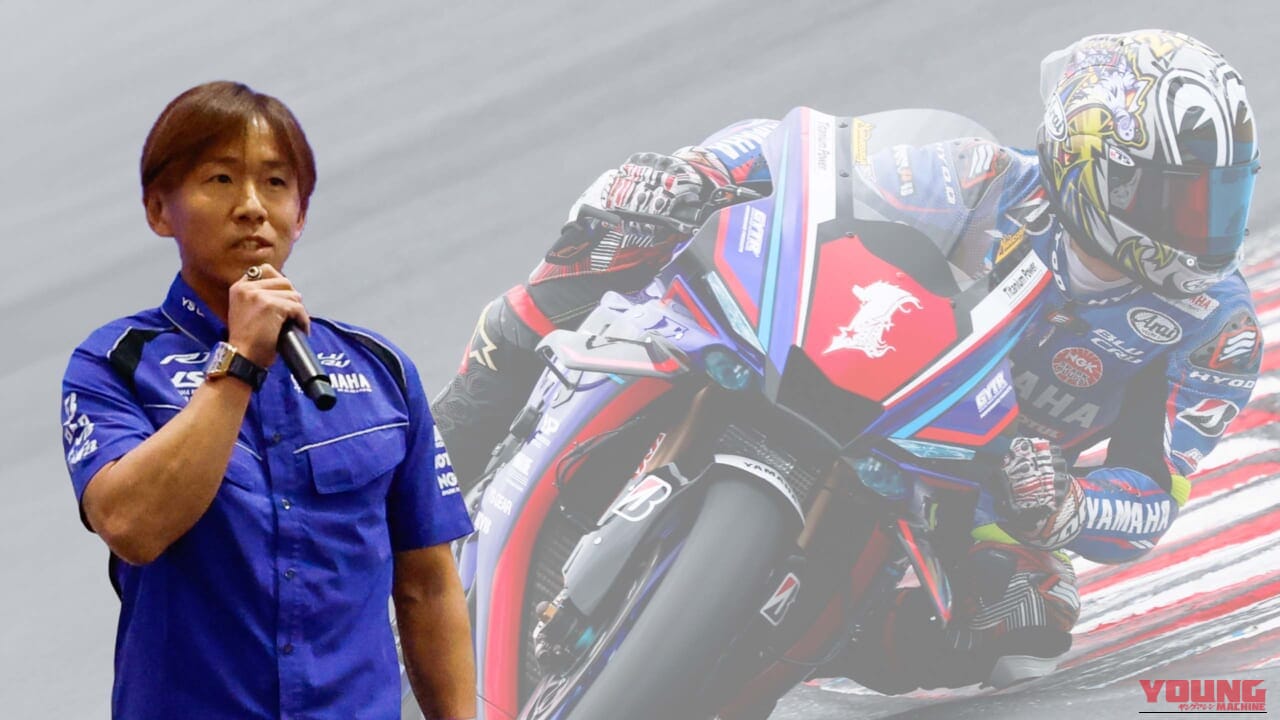 絶対王者の最終年! ヤマハの中須賀克行が2026年シーズン限りでの引退を東京MCショーで表明