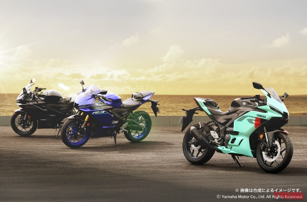 YAMAHA YZF-R3|Y2K直撃カラーにスマホ充電もバッチリ! 街乗りもツーリングもこなす相棒、ヤマハ「YZF-R25/R3」2026年モデルが登場