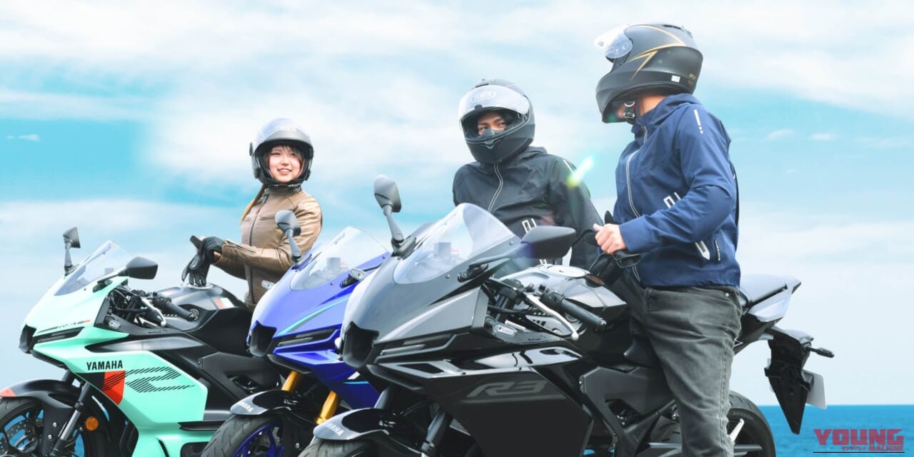 YAMAHA YZF-R3|Y2K直撃カラーにスマホ充電もバッチリ! 街乗りもツーリングもこなす相棒、ヤマハ「YZF-R25/R3」2026年モデルが登場