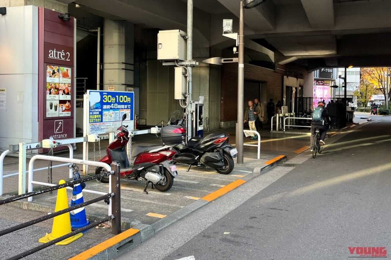 |国土交通省がバイク駐車場確保のための連絡会議を開催! 路上駐車場の活用にも期待!<前編>