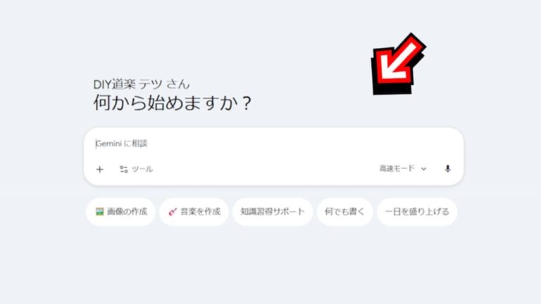 【計画疲れを解消】ツーリングの相棒はAI!? Geminiに「わがまま」を伝えたら、完璧な行程表と予算が3分で完成した話｜【GW計画疲れを解消】ツーリングの相棒はAI!? Geminiに「わがまま」を伝えたら、完璧な行程表と予算が3分で完成した話