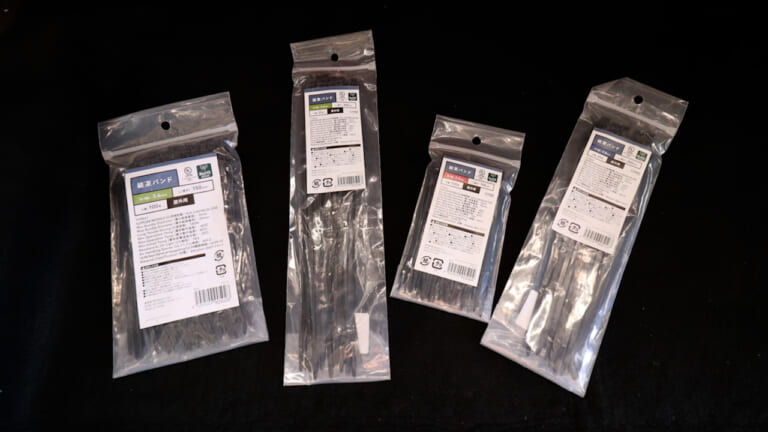 【これは盲点】使い勝手が確実に良くなる! 結束バンドの裏ワザ的開封方法・2種を紹介｜【これは盲点】使い勝手が確実に良くなる! 結束バンドの裏ワザ的開封方法・2種を紹介