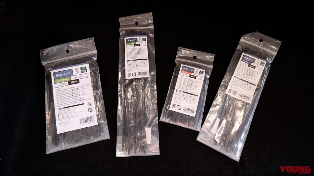 【これは盲点】使い勝手が確実に良くなる! 結束バンドの裏ワザ的開封方法・2種を紹介|【これは盲点】使い勝手が確実に良くなる! 結束バンドの裏ワザ的開封方法・2種を紹介