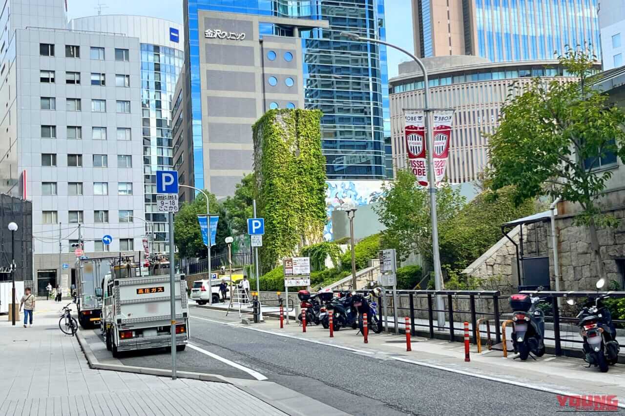 国土交通省がバイク駐車場確保のための連絡会議を開催! 路上駐車場の活用にも期待!<前編>