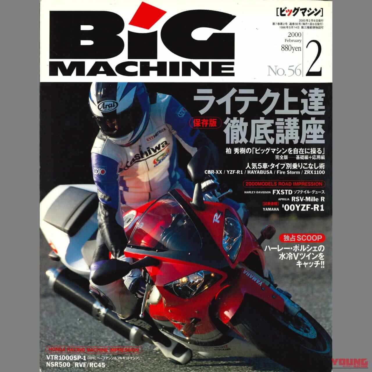 |バイク業界は本当に「減速」しているのか?新車台数だけでは見えない1350億円の真実……〈多事走論〉from Nom