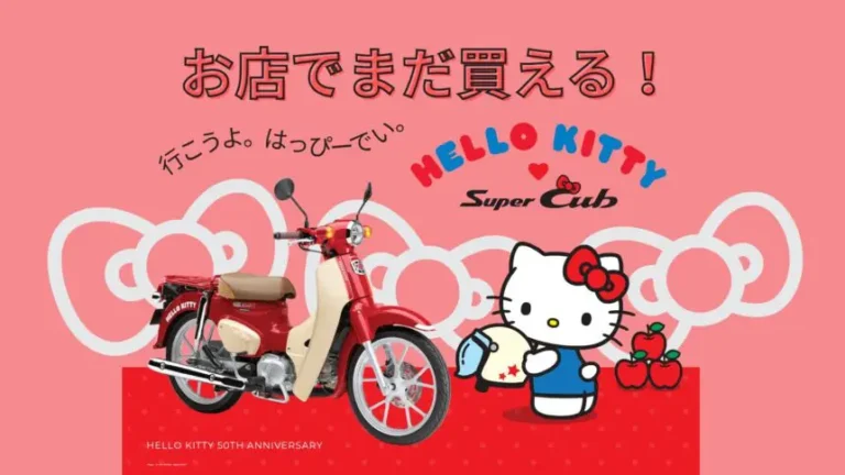 ただの移動が、心躍る時間に。大人かわいい「スーパーカブ×ハローキティ」の隠れたこだわりとは？