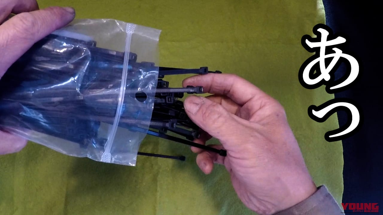 【これは盲点】使い勝手が確実に良くなる! 結束バンドの裏ワザ的開封方法・2種を紹介｜【これは盲点】使い勝手が確実に良くなる! 結束バンドの裏ワザ的開封方法・2種を紹介