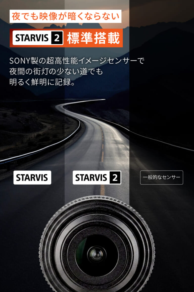 DAYTONA MiVue M820Pro|取り付けの悩みも解決‼ 専用ステーで「純正級」の仕上がりへ。夜間の視界もくっきりなデイトナの最新バイク専用前後ドラレコが発売【MiVue M820Pro】